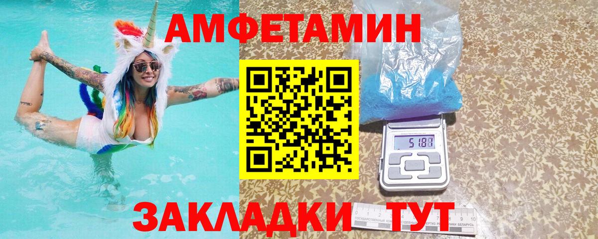 Amphetamine VHQ Лыткарино