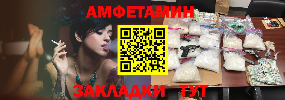 Amphetamine  блэк спрут ТОР  Лыткарино  АМФЕТАМИН  АМФ VHQ  Вход с VPN 