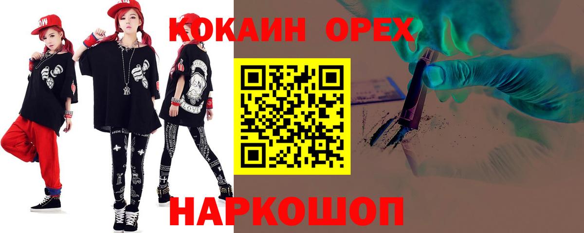 Cocaine 99%  Cocaine  Лыткарино  Вход с VPN  Cocaine 98% 