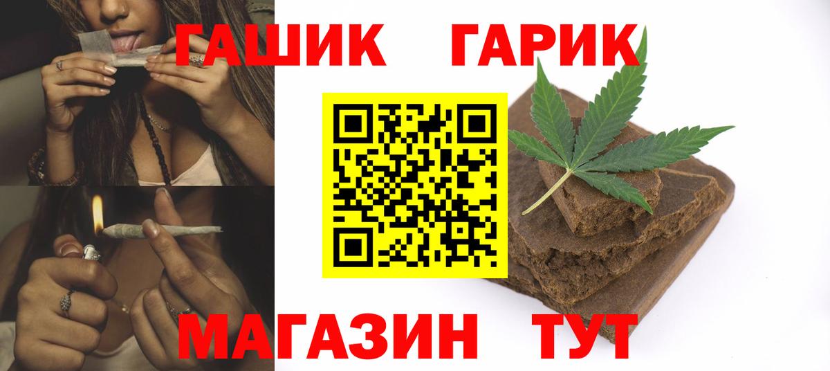 ГАШИШ ice o lator  Вход с VPN  Лыткарино  как найти наркотики  Гашиш Cannabis 