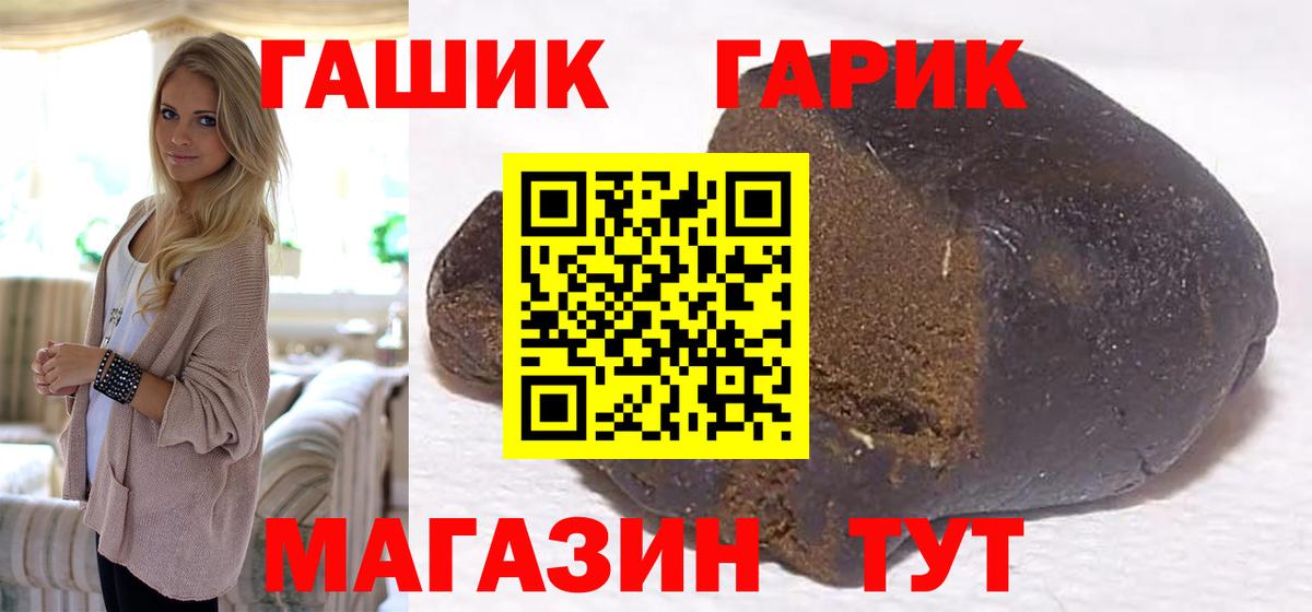Гашиш VHQ Лыткарино