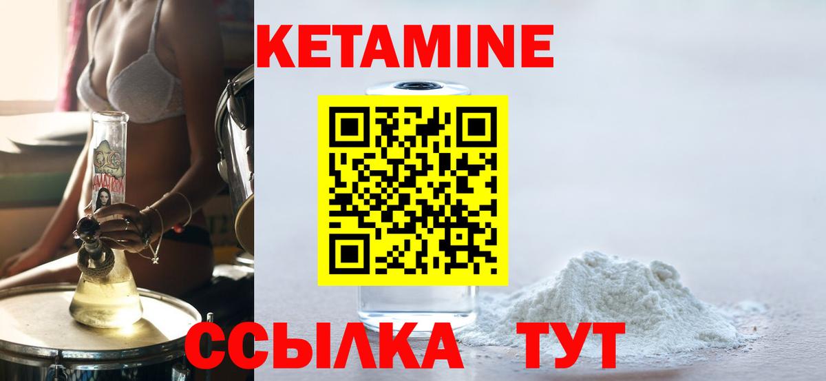 Вейп ТГК  Вход с VPN  Меф   Гашиш  Лыткарино  КОКАИН  Каннабис  LSD-25 