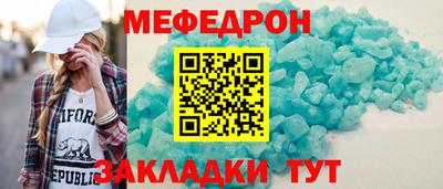 мет Донской