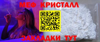 мет Донской