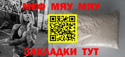 альфа пвп VHQ Заводоуковск
