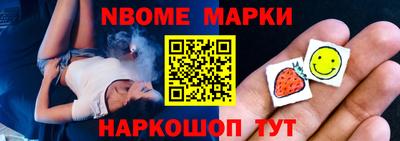 амфетамин Донецк