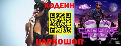 амфетамин Донецк