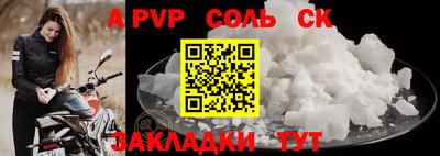 альфа пвп VHQ Заводоуковск