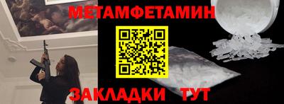 альфа пвп VHQ Заводоуковск