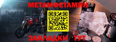 амфетамин Донецк
