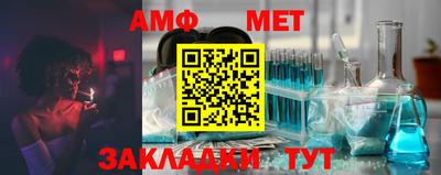 альфа пвп VHQ Заводоуковск