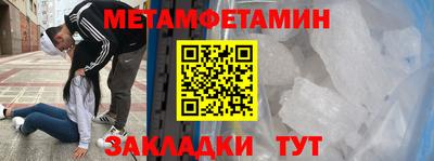 альфа пвп VHQ Заводоуковск