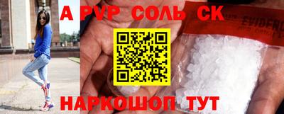 альфа пвп VHQ Заводоуковск