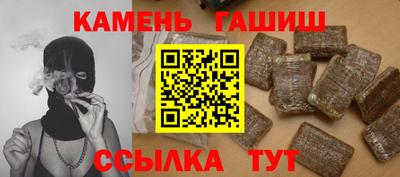 амфетамин Донецк