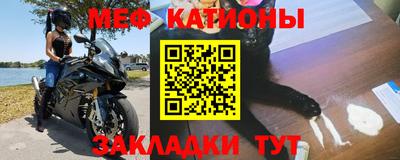 альфа пвп VHQ Заводоуковск