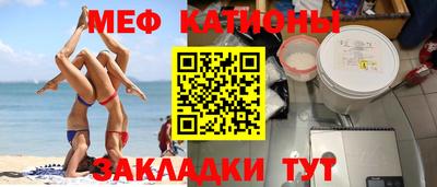 альфа пвп VHQ Заводоуковск