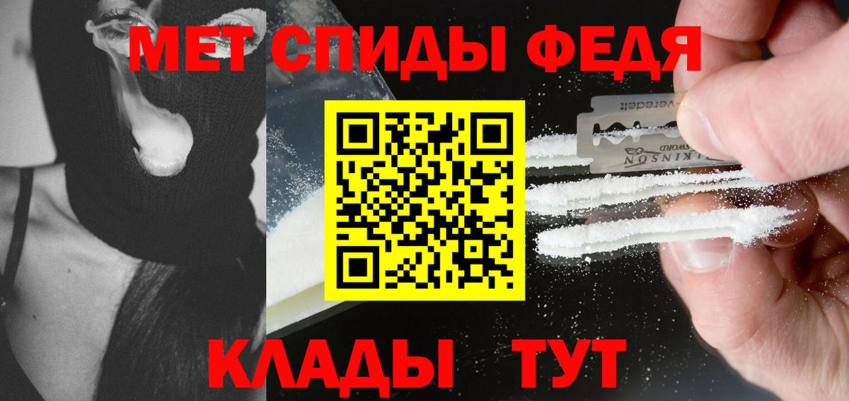 Метамфетамин Methamphetamine  Метамфетамин Methamphetamine  Вход с VPN  Лыткарино 