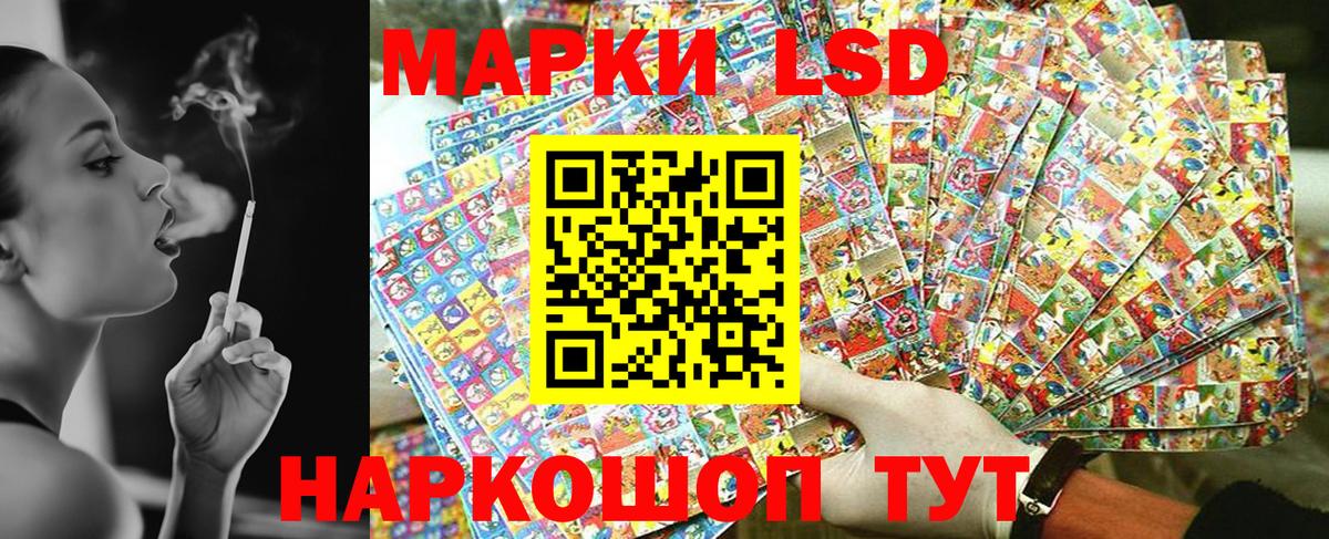 Марки 25I-NBOMe 1,8мг  Вход с VPN  Марки N-bome  Лыткарино 