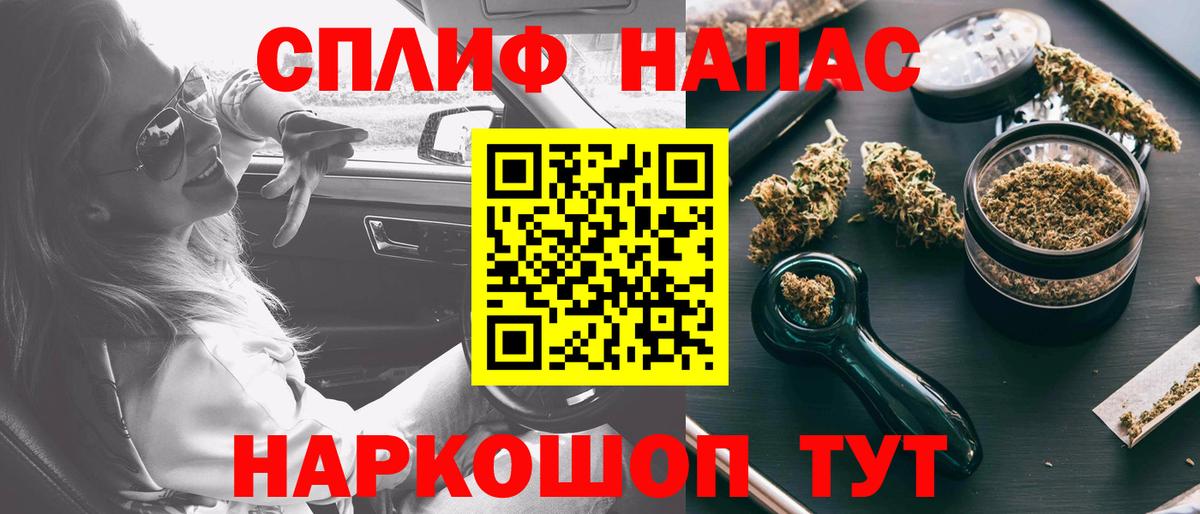 МАРИХУАНА SATIVA & INDICA  Конопля планчик  Канабис индика  Вход с VPN  Лыткарино  Шишки марихуана планчик 